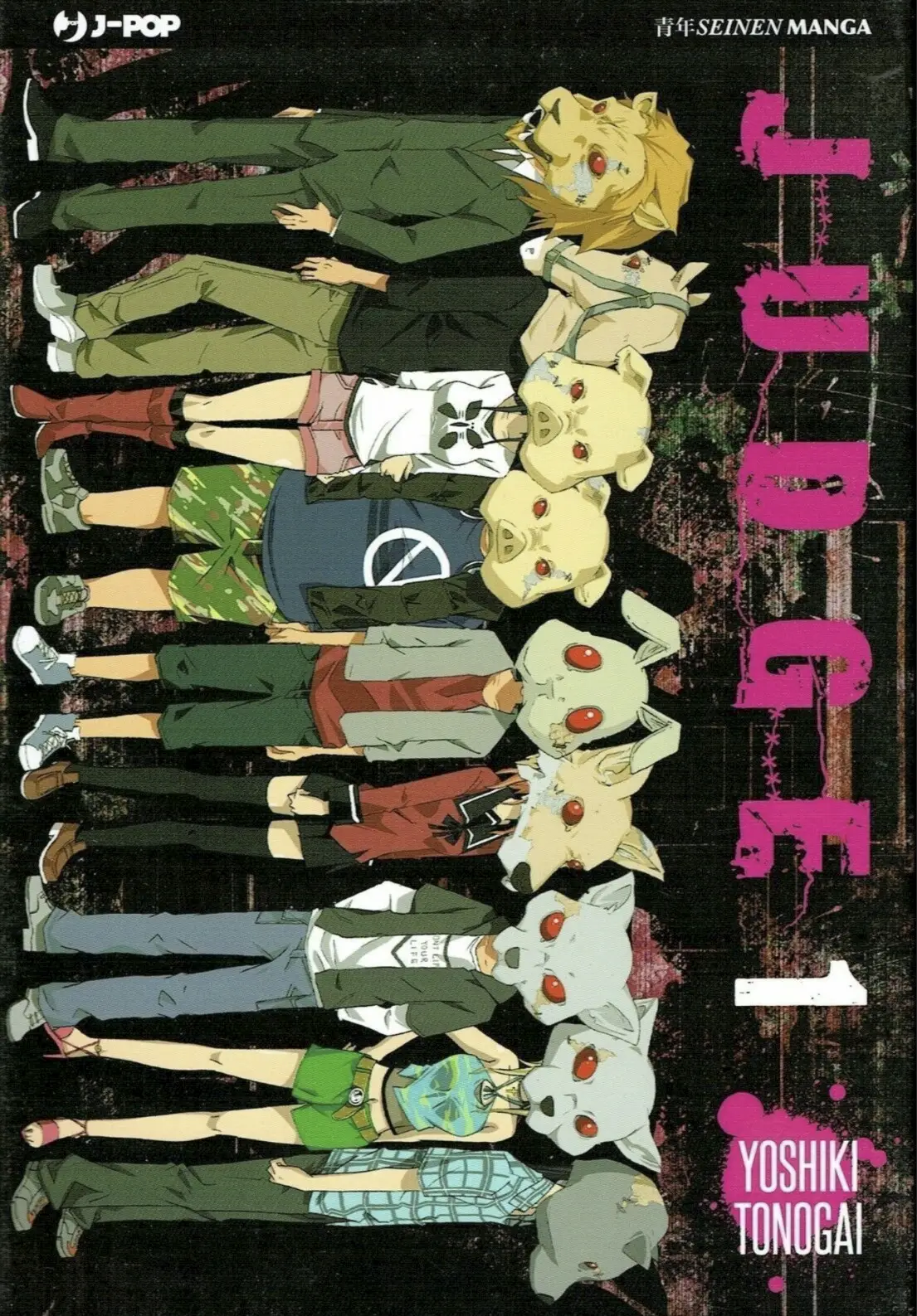 Volume cover